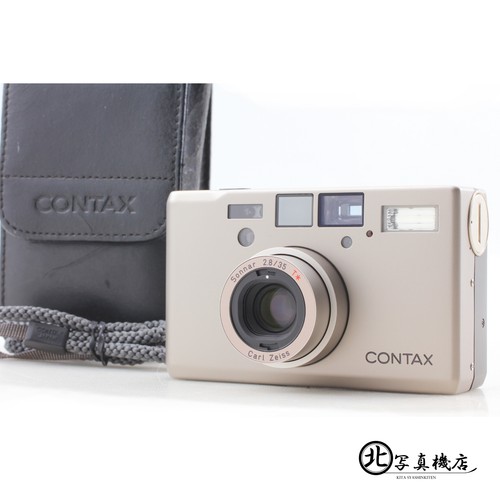 Top mint double teeth contax - [top,
