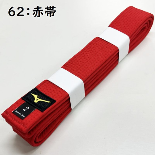 Mizuno judo red 22jv9a1862 - judo, gi