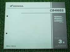 HONDA Genuine Used Motorcycle