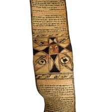 Antique Ethiopian Ge’ez