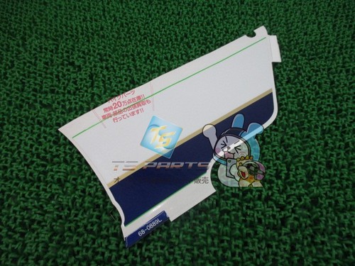 Zrx400 upper cowl decal - upper, (left)