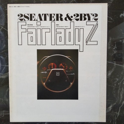 Nissan fairlady 1978 catalog - z,