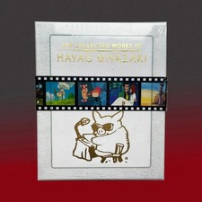 The collection works of Hayao