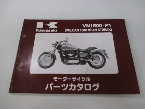 Used kawasaki vulcan 1500 - kawasaki,
