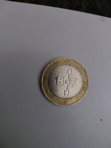 1807 pound rare triple - 2,
