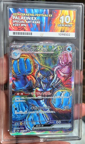 2024 pokemon terastal festival - 2024,