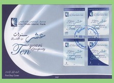 United Arab Emirates 2007 10th