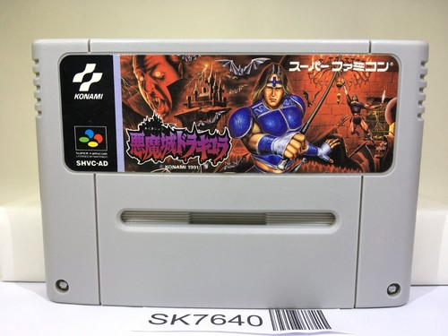 Castlevania akumajou dracula - castlevania,