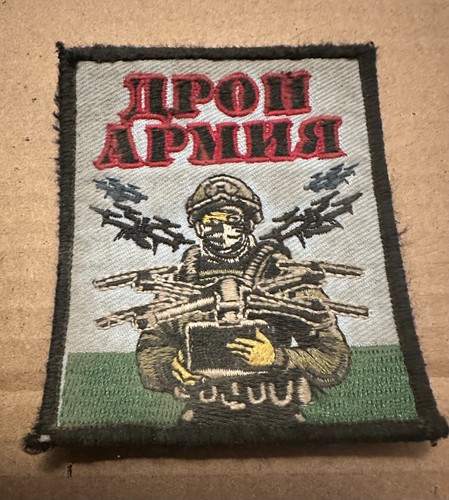 Russian army moral patch - russian,