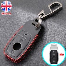 Leather Car Remote Key Fob