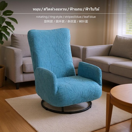 Nursing sofa chair with - chair,