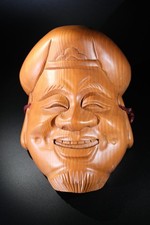 Japanese Carved Wooden