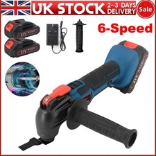 Cordless Oscillating Multi