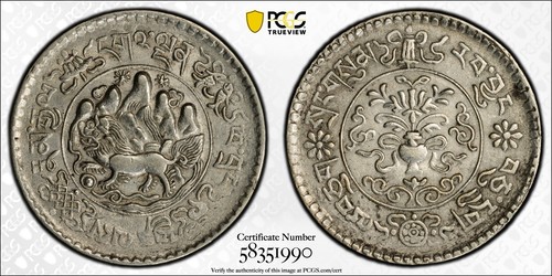 Tibet china 1937 srang - 3,