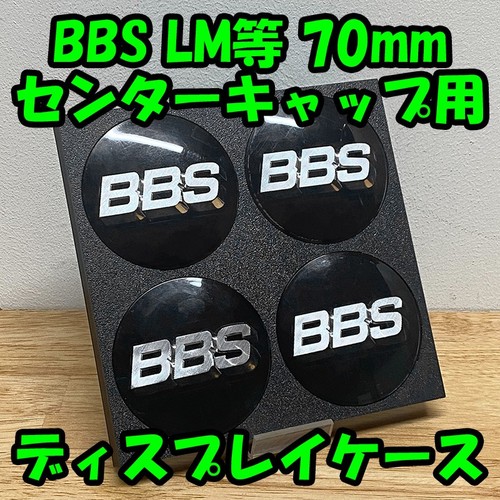 Bbs 70mm center - 70mm, cap