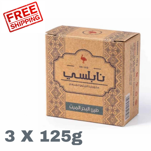 Authentic nabulsi olive oil - nabulsi,