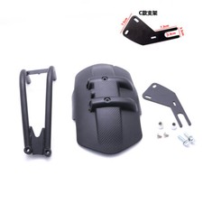 Motorbike Dirt Pit Bike Black Splash Mudguard Rear Wheel Fender For Honda Suzuki