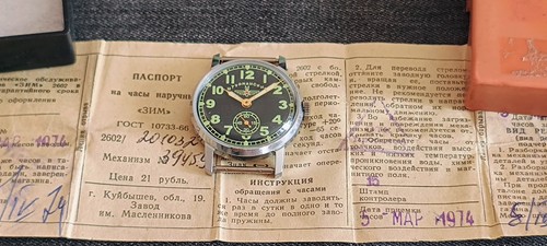 Pobeda zim sturmanskie - zim,