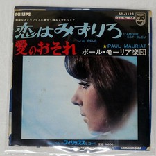 PAUL MAURIAT & HIS ORCHESTRA LOVE IS AQUA BL PHILIPS SFL1123 Japan VINYL 7