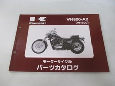 Vulcan 800 parts - 800, kawasaki