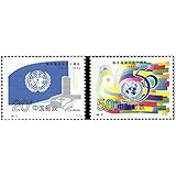 China 1995-22 Stamp 50th Anniversary of The Founding of The United Nations Stamp