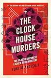 The Clock House Murders: A Classic Japanese Locked Room Mystery (The Bizarre House Mysteries Series)