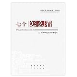 Black camera bag case pouch skin fits Samsung ST70 (IK006B)