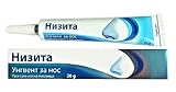 Nisita Nasal Ointment Protect and Care for Dry Nasal mucous membranes 20g.
