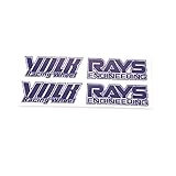 Set of 4 Purple Rays Volk Racing Wheel Stickers Decals Vinyls Not Work Rota JDM