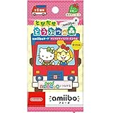 Nintendo Animal Crossing Amiibo Cards - Sanrio Collaboration 1 Pack 2 Cards