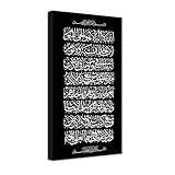CXHOSTENT Islamic Wall Art Ayatul Kursi Picture Prints Arabic Calligraphy Quran Paintings Allah Wall Decor Muslim Art Poster Home Decor Framed (Islamic-1, 30.00 x 60.00 cms)