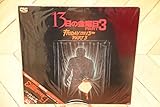 Friday the 13th Part 3 1982 Laserdisc LD NTSC JAPAN OBI Horror