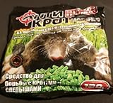 Mole Killer Poison 120g/360g (1)