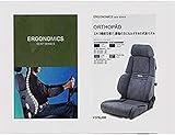 Recaro RC058201S08 Position and Control Orthopaed Driver's Seat Instrument