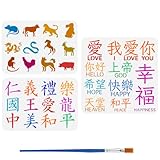 FINGERINSPIRE 3PCS Chinese Characters Stencil with 1Pc Brush A4/30cm Twelve Zodiac Signs Stencil Chinese Characters with English Letters Template Oriental Theme Templates for Painting on Wood Wall