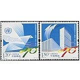 China 2015-24 Stamp 70th Anniversary of The Founding of United Nations Stamps