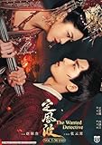 THE WANTED DETECTIVE - COMPLETE CHINESE TV SERIES DVD BOX SET ( MANDARIN DUB WITH ENGLISH SUBS ) SHIP FROM UK