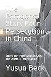 The Paragons: Story Four- Persecution in China: Story Four- Persecution in China-The Church 3 (Meet Supple)