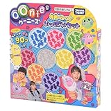 Oonies Dedicated Pellets Full Set