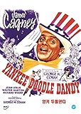 Yankee Doodle Dandy (NTSC) Korean import
