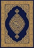 ‫الْقُرَّانُ الْكَرِيمُ (نَسَخُهُ عَرَبِيُّهْ): QURAN KORAN (ARABIC EDITION)‬