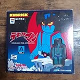 Medicom Toy KUBRICK Devilman Figure Set