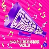 Aiwa Katsu(Music Box)