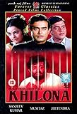 KHILONA - BOLLYWOOD DVD - SANJEEV KUMAR / MUMTAZ / JEETENDRA