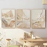 Recrtain Modern Gold Abstract Art Painting Islamic Calligraphy Allahu Akbar Beige Gold Marble Fluid Posters Canvas Print Arabic Wall Pictures forLiving Room Decor
