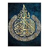 Islamic Wall Art Arabic Calligraphy Posters Muslim Quran Painting Canvas Print Ayatul Kursi Pictures Religious Artwork for Home Living Room Bedroom Office Wall Decor (12"x18" (30x45cm), Unframe)