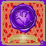 Taga Tameni Aiwa Naru(Music Box)