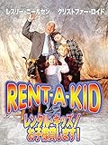 Rent-a-Kid