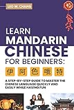Learn Mandarin Chinese for Beginners: A Step Step-by -Step Guide to Master the Chinese Language Quickly and Easily While Having Fun (All Tools for Learn Mandarin Chinese for Beginners)