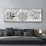 LYBOHO Islamic Arabic Calligraphy Canvas Painting, Allah Decoration, Wall Pictures, No Frame (Islamic 2, 50 x 150 cm)